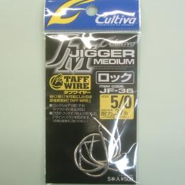 オーナー カルティバ JF-36  ジガーミディアムロック  #5/0