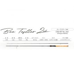 INX.labelインクスレーベル ビーステイラーDXS-BT74L 2nd
