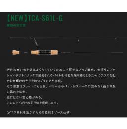 ティモン T-コネクション エリア TCA-S61L-G　井上悟監修