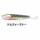 フロッグプロダクツ マグナムスキマー ジムフィーファー