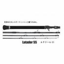 ボンバダアグア ルタドールLutador55