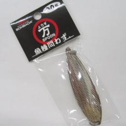 ボンバダアグア　万(よろず)スプーン　XL20g　クロームメッキ