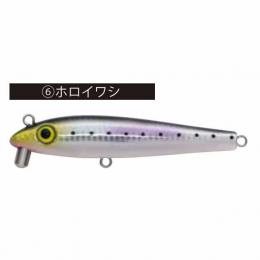 ボンバダアグア カポエラ105 ホロイワシ