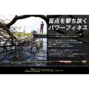 ウエルエフ ノリーズ ロードランナーヴォイスジャングルスピン 700JHS “JUNGLE SPIN HEAVY”