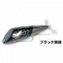 フロッグプロダクツ マスキーデビル ブラック蜘蛛