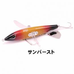 フロッグプロダクツ スカイフィッシュDX サンバースト