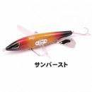 フロッグプロダクツ スカイフィッシュDX サンバースト
