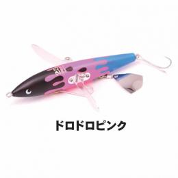 フロッグプロダクツ スカイフィッシュDX ドロドロピンク