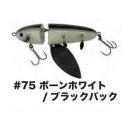 ハイドアップ ノタノタNOTANOTA S #75 ボーンホワイト/ブラックバック