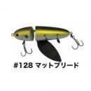 ハイドアップ ノタノタNOTANOTA S #128 マットブリード