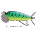 ガウラクラフト カップモール ホットタイガー