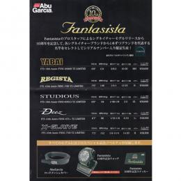 アブ ファンタジスタ STUDIOUS 10th anniv FSNS-60ULS TZ LIMITED