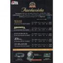 アブ ファンタジスタ STUDIOUS 10th anniv FSNS-60ULS TZ LIMITED