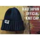 レイドジャパン RJニットキャップ ネイビー