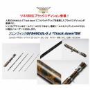 フェンウィック GFS46CUL-5J “Track Down”BK　有頂天限定