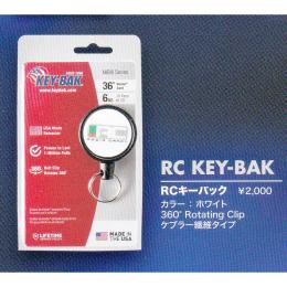 ロデオクラフト RCキーバック ホワイト