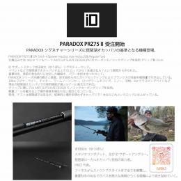 スタジオコンポジット 25パラドックスPARADOX PRZ75II