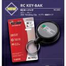 ロデオクラフト RCキーバック グレイ