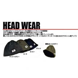 アピア ニットキャップ2016 ネイビー
