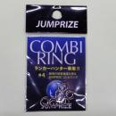 ジャンプライズ ジャンプライズ　コンビリング #4