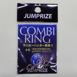 ジャンプライズ ジャンプライズ　コンビリング #4