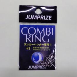 ジャンプライズ ジャンプライズ　コンビリング #3
