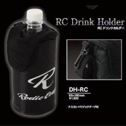 ロデオクラフト RCドリンクホルダー
