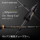 エバーグリーン ソルティセンセーション スペリオル SPRS-64UL-T シャープカット