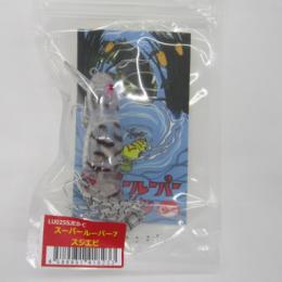 ラインスラック スーパールーパー7 スジエビ