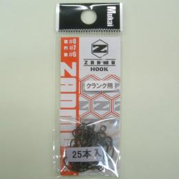 ムカイ ザンムフック #7 25pcs