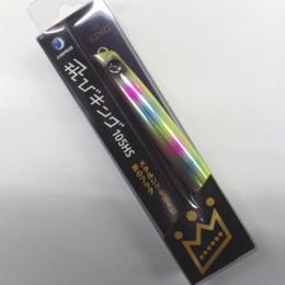 ジャンプライズ 飛びキング105HS バナナフラッシュレインボー
