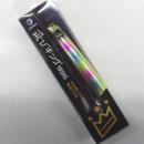 ジャンプライズ 飛びキング105HS バナナフラッシュレインボー