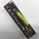 ジャンプライズ 飛びキング105HS ゴールドチャート