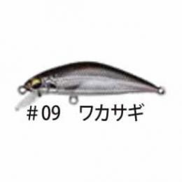 ソウルズ センリガン ワカサギ