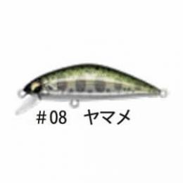 ソウルズ センリガン ヤマメ