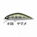 ソウルズ センリガン ヤマメ