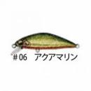 ソウルズ センリガン アクアマリン