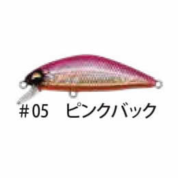 ソウルズ センリガン ピンクバック