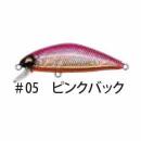 ソウルズ センリガン ピンクバック
