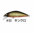 ソウルズ センリガン キンクロ