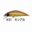 ソウルズ センリガン キンアカ