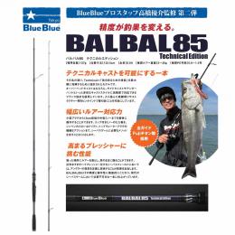 ブルーブルー バルバルBALBAL 85 Technical Edition