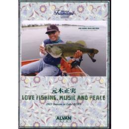 アルバン 元木正実 津波ルアーズ LOVE FISHING,MUSIC AND PEACE in 琵琶湖