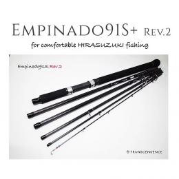 トランスセンデンス エンピナードEmpinado91S+ Rev.2 EVAグリップモデル