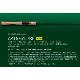 エバーグリーン アルチザン コンペティッション AATS-61L/RF