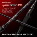 エバーグリーン カレイドインスピラーレ GTR-C70MHR-SXF ディアウルフワイルド7GTR