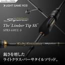 エバーグリーン ソルティセンセーション スペリオル SPRS-610UL-S リンバーティップSS