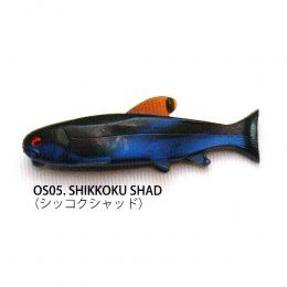 レイドジャパン オサカナスイマー145 シッコクシャッド