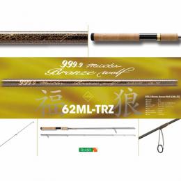 ロデオクラフト フォーナイン マイスター ブロンズウルフ 62ML-TRZ