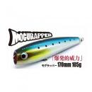 ソウルズ モグラッパー170-105G マイワシ